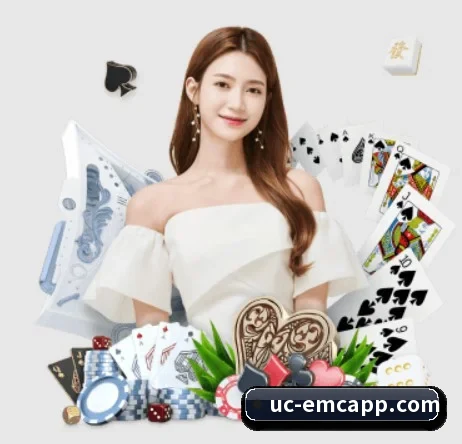 国际化进程 - EMCSPORTS